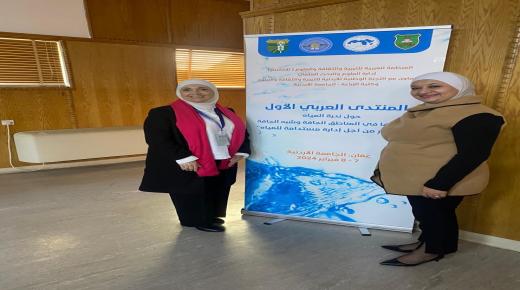 التكنولوجيا الزراعية في عمان الاهلية  تشارك بالمنتدى العربي حول نُدرة المياه وإدارتها