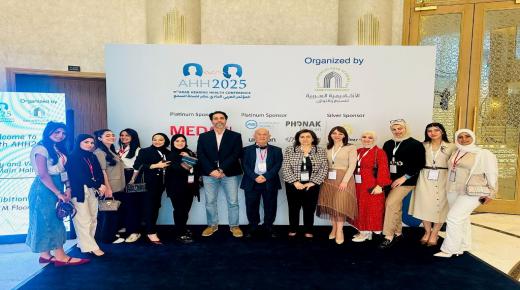 عمان الأهلية تُشارك وتُساهم برعاية المؤتمر 11 لصحة السمع والتوازن 2025