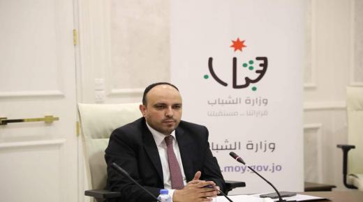 “الشرق الأوسط” تطرح رؤيتها الابتكارية خلال اجتماعٍ جمعها بوزير الشباب