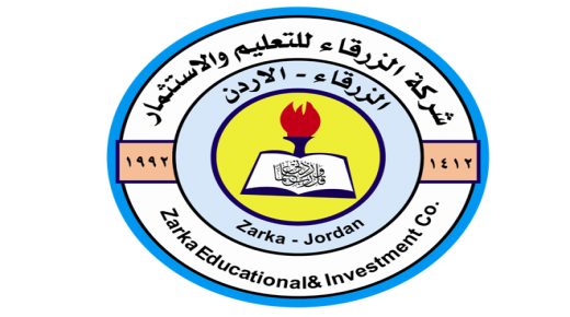 الدكتور محمود أبو شعيرة يهنيء سيد البلاد بمناسبة عيد الاضحى