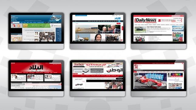 مطالعات الصحف في مملكة البحرين