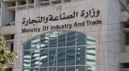 قرار بتقليص ساعات الحظر الليلي وتمديد ساعات العمل حتى 12 ليلاً