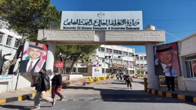 التعليم العالي تطلب من الأساتذة والإداريين وطلبة التمريض في عمان الأهلية التوجه لحرم الجامعة بعدغد الثلاثاء لتلقي المطعوم