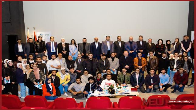 جامعة الشرق الأوسط تحاضر في “الأمن العام” حول خطاب الكراهية