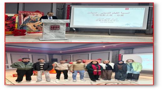 طلبة اللغة “الصينية – الإنجليزية” في عمان الأهلية يشاركون بأمسية الفيلم الصيني