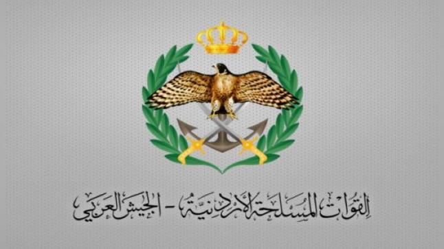 القوات المسلحة تؤجل أقساط السلف لشهري آذار ونيسان