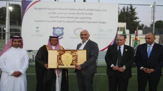 ختام بطولة الملحقية الثقافية السعودية لكرة القدم في عمان الاهلية