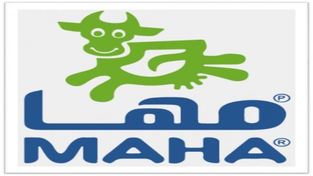 ألبان المها بجودتها العالية تتفوق بالأسواق وعميد مجموعة الحوراني   {د. ماهر} يقود مسيرة الإنجاز والتطور والتميز في {11} قطاعاً