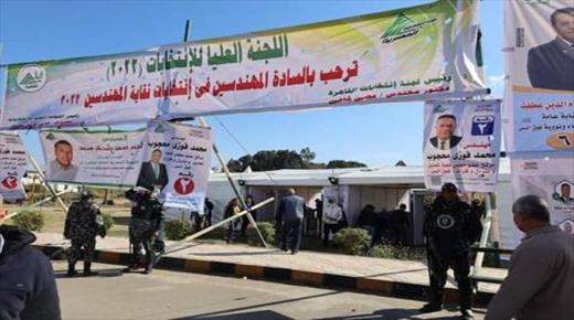 بدء انتخابات شعب “المدني والميكانيك” في نقابة المهندسين .. والتعدين تفوز بالتزكية