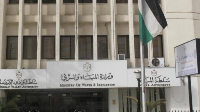 المياه توضح حول فيديو فرض 225 ألف دينار بدل أثمان تجميع أمطار في سد ترابي