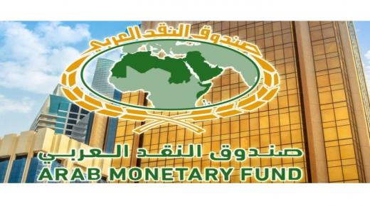 دراسة حول ” تقييم الارتباط بين المؤشر العالمي للعقود المستقبلية للكربون وعوائد الأسهم وتقلباتها في دول عربية مختارة “