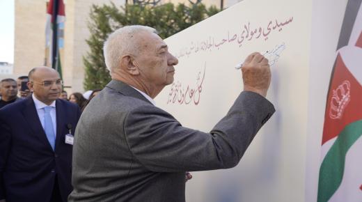 “الشرق الأوسط” تحتفي بعيد ميلاد جلالة الملك عبد الله الثاني ابن الحسين المعظم