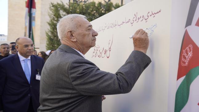 “الشرق الأوسط” تحتفي بعيد ميلاد جلالة الملك عبد الله الثاني ابن الحسين المعظم