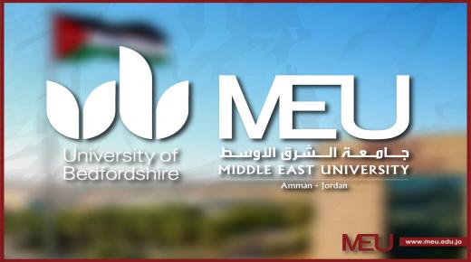 رئيس “أمناء الشرق الأوسط” يرعى حفل تخريج جامعة بيدفوردشير البريطانية