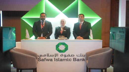 بنك صفوة الإسلامي الراعي البرونزي لمؤتمر ومعرض التقدم والابتكار والتكنولوجيا بالأمن السيبراني