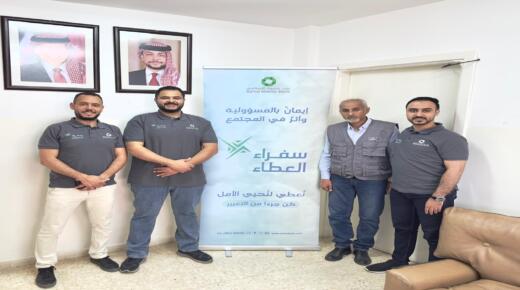 بنك صفوة الإسلامي يدعم حملة العودة إلى المدارس بالتعاون مع مؤسسة ولي العهد