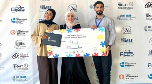 فريق ELAF من جامعة الزيتونة الأردنية يحصد المركز الأول في مسابقة Beyond Limits Hackathon – Puzzle of Possibilities