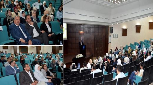 ندوة علمية لكلية طب الأسنان في عمان الاهلية حول اضطرابات النوم والآلام الفموية الوجهية والصدغية