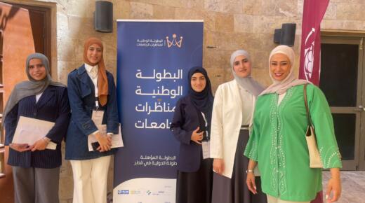 مشاركة مشرّفة لطلبة نادي الفكر والمناظرات في البطولة الوطنية لمناظرات الجامعات