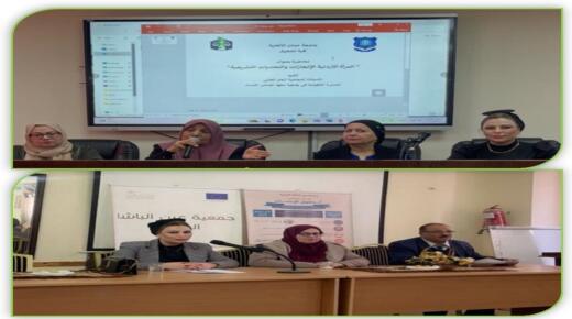 “حقوق “عمّان الأهلية تنظّم ندوتين منفصلتين حول المرأة الاردنية والتشريعات ، وحقوق المرأة العاملة