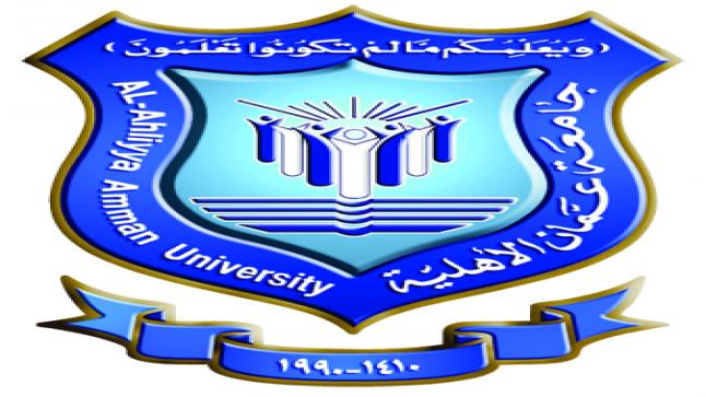 عمان الاهلية  تعلن الحداد وتتضامن مع ذوي ضحايا مستشفى السلط