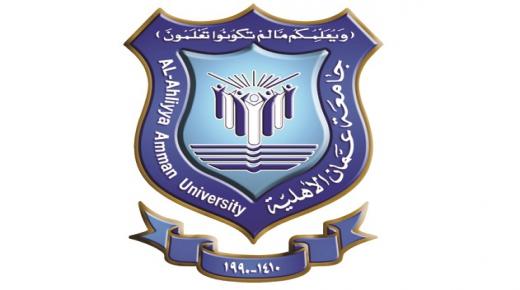 عمان الاهلية تهنىء بالعام الميلادي الجديد