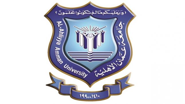 عمان الاهلية تهنىء بالعام الميلادي الجديد
