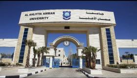  اختتام دورة تدريبية لطلبة عمّان الأهلية من أكاديمية أمنية حول الأمن السيبراني