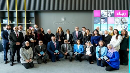 الأميرة غيداء تكرِّم البنك العربي لرعايته برنامج “العودة إلى المدرسة”