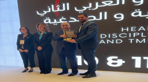 بنك صفوة الإسلامي يشارك في المؤتمر الأردني الأول والعربي الثاني للآلام الفموية الوجهية الصدغية