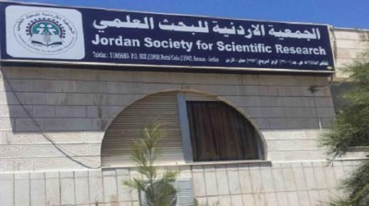 د. السعود يحاضر بالجمعية الأردنية للبحث العلمي “عبر منصة (زووم)  “حول طرق الارتقاء في التصنيفات العالمية للجامعات
