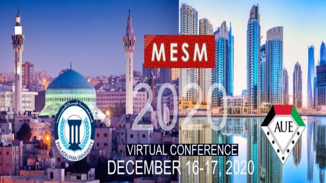 جامعة فيلادلفيا تنظم المؤتمر الدولي السادس عشر للمنذجة والمحاكاه (MESM’ 2020)