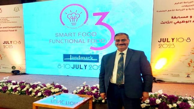  مشاركة عميد كلية التكنولوجيا الزراعية في عمان الأهلية بمؤتمر الغذاء الذكي