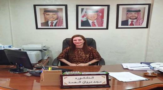 الدكتورة مجد العمد مبارك الترفيع للدرجة الاولى