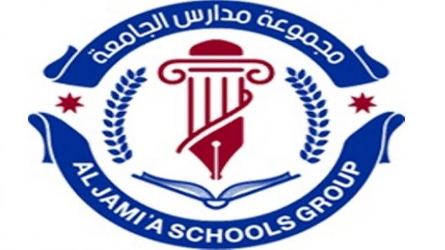  مجموعة مدارس الجامعة تعلن عن مسابقة رمضانية على صفحتها