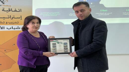 عمادة شؤون الطلبة في جامعة الزيتونة الأردنية تعقد ورشة تدريبية حول العمل الحر والتجارة الإلكترونية