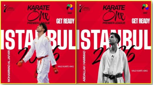 إنجاز مزدوج “ببرونزيتين ” لطالبي عمان الاهلية “الجعفري وحماد” بالدوري العالمي الممتاز للكاراتيه في اسطنبول