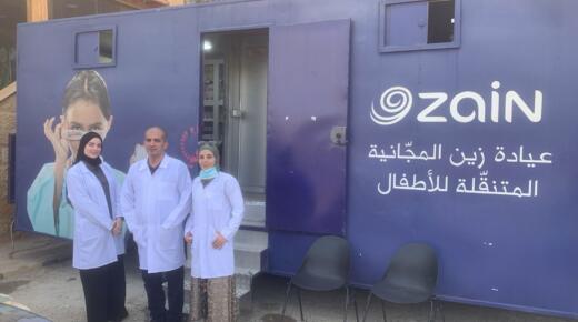 عيادة زين المجانية المتنقلة للأطفال تشارك بحملة طبّية في الأغوار الوسطى