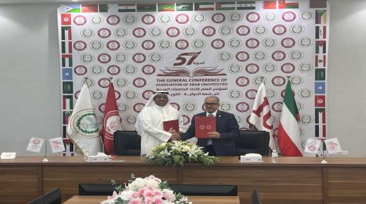 عمان الأهلية توقّع مذكرتي تفاهم مع جامعتي “الدولية للعلوم والتكنولوجيا” الكويتية و”الجنان” اللبنانية