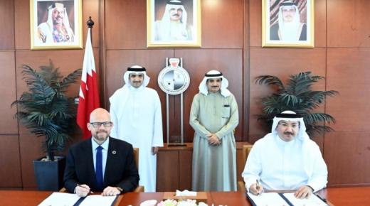 البحرين :جهاز المساحة والتسجيل العقاري ومؤسسة التنظيم العقاري يوقعان اتفاقيتي تعاون مع شركة (بيون كونكت)