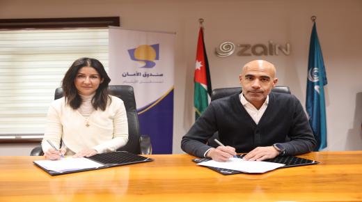 زين تُجدد دعمها لصندوق الأمان لمستقبل الأيتام