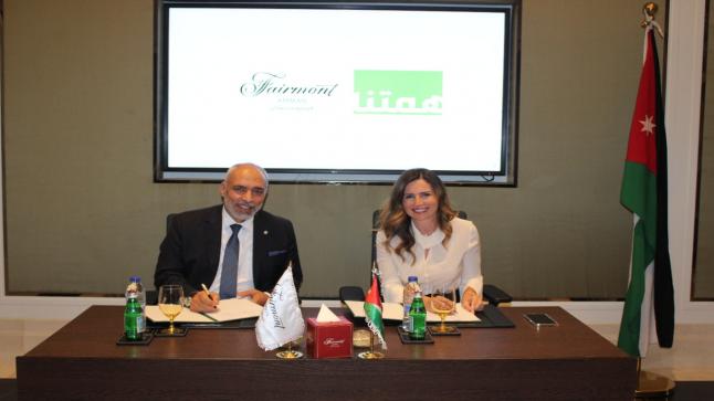 اتفاقية تعاون بين جمعية “همتنا” و شركة إنجاز للأعمال