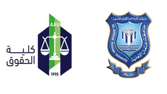 عمان الأهلية تطرح ماجستير الأمن السيبراني