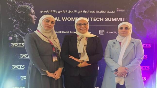 مشاركة وفد من عمان الأهلية في القمة العالمية لدور المرأة في التحول الرقمي والتكنولوجيا ٢٠٢٦