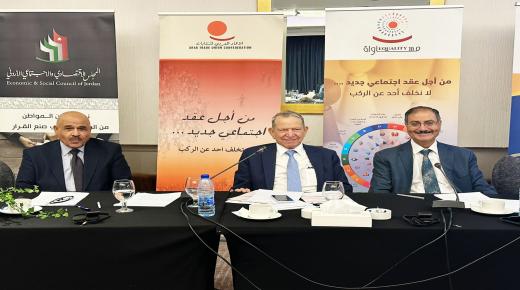  الخوالدة يشارك بمؤتمر: دور الحوار الاجتماعي في الانتقال العادل للاقتصاد الأخضر