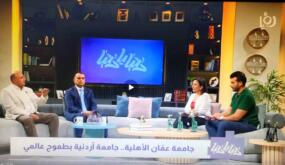 د. ماهر الحوراني :  نقلة نوعية بتحديد المسارات للثانوية ، والتصنيفات العالمية مرآة تعكس أداء الجامعة