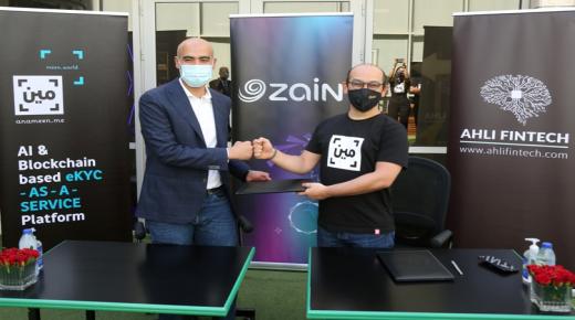 شراكة بين زين وأهلي فينتك لتعزيز خدمات متجر زين الإلكتروني من خلال تطبيق “أنا مين”