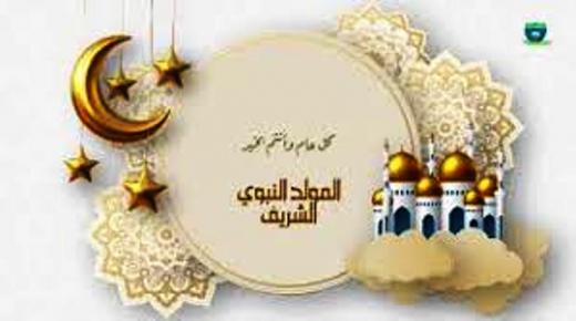 أسرة جامعة فيلادلفيا تهنئ بمناسبة ذكرى المولد النبوي الشريف