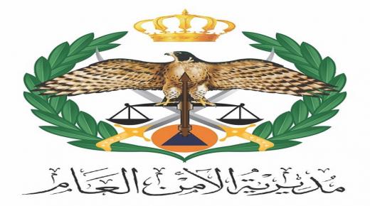 سيف نواف ابو رياش … يهنيء نشامى الوطن بالترفيع – اسماء