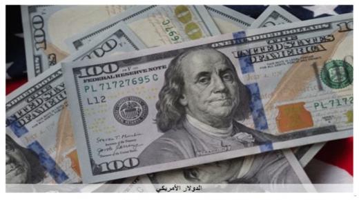 إنهاء الهيمنة.. اليوان يوجه ضربة غير مسبوقة لـ الدولار الأمريكي